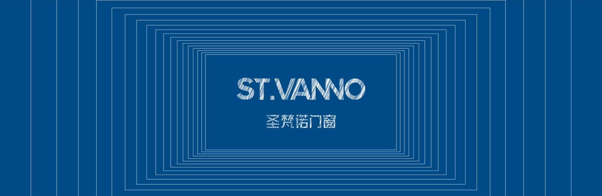 圣梵諾