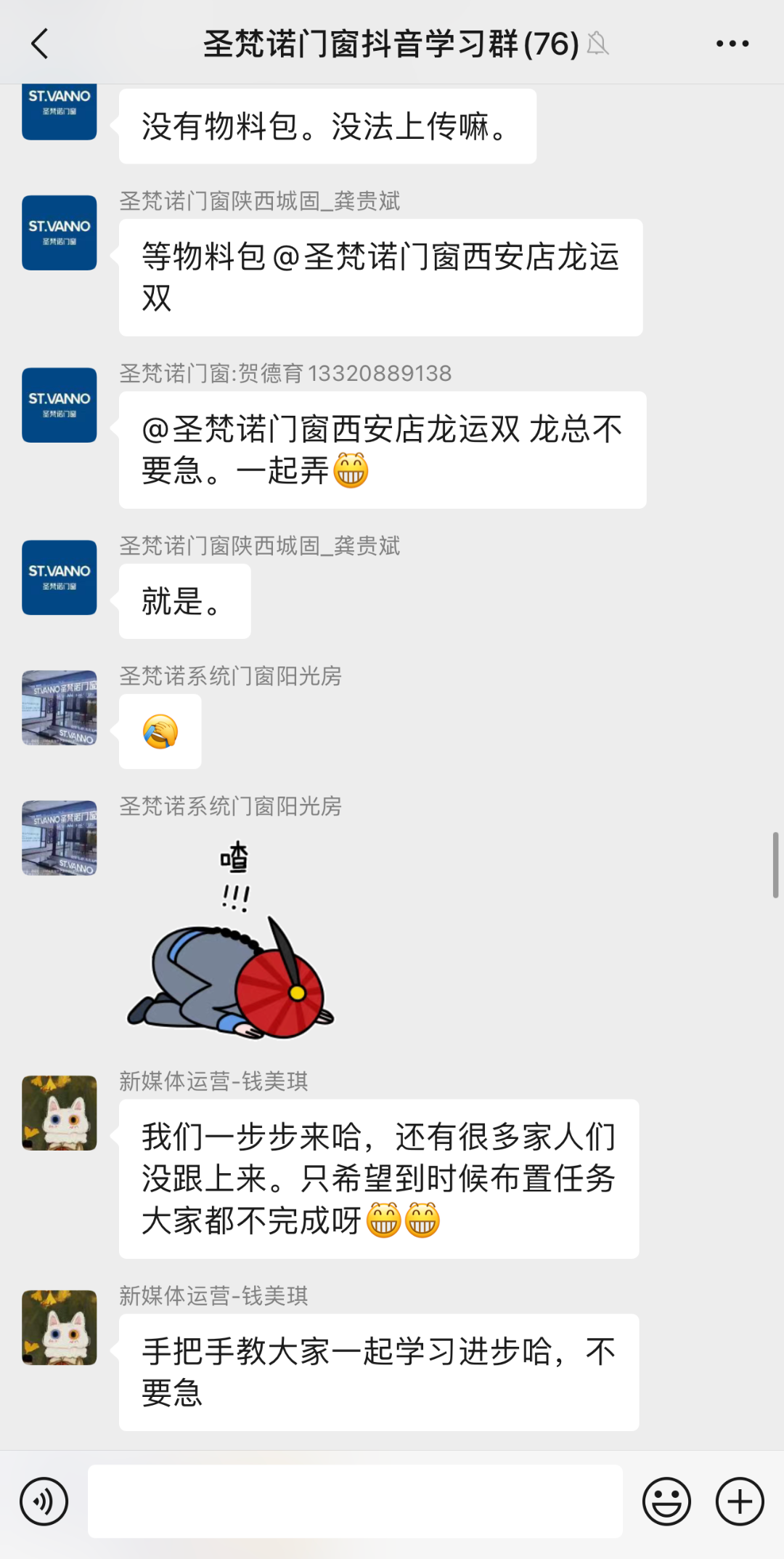 微信圖片_202210261553082.png 微信圖片_202210261553082.png