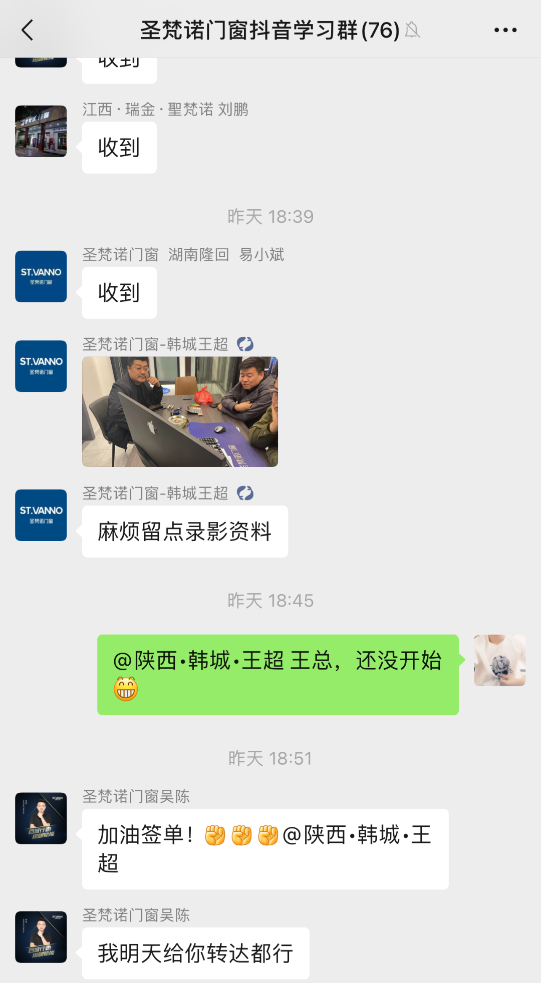 微信圖片_20221026155308.png 微信圖片_20221026155308.png